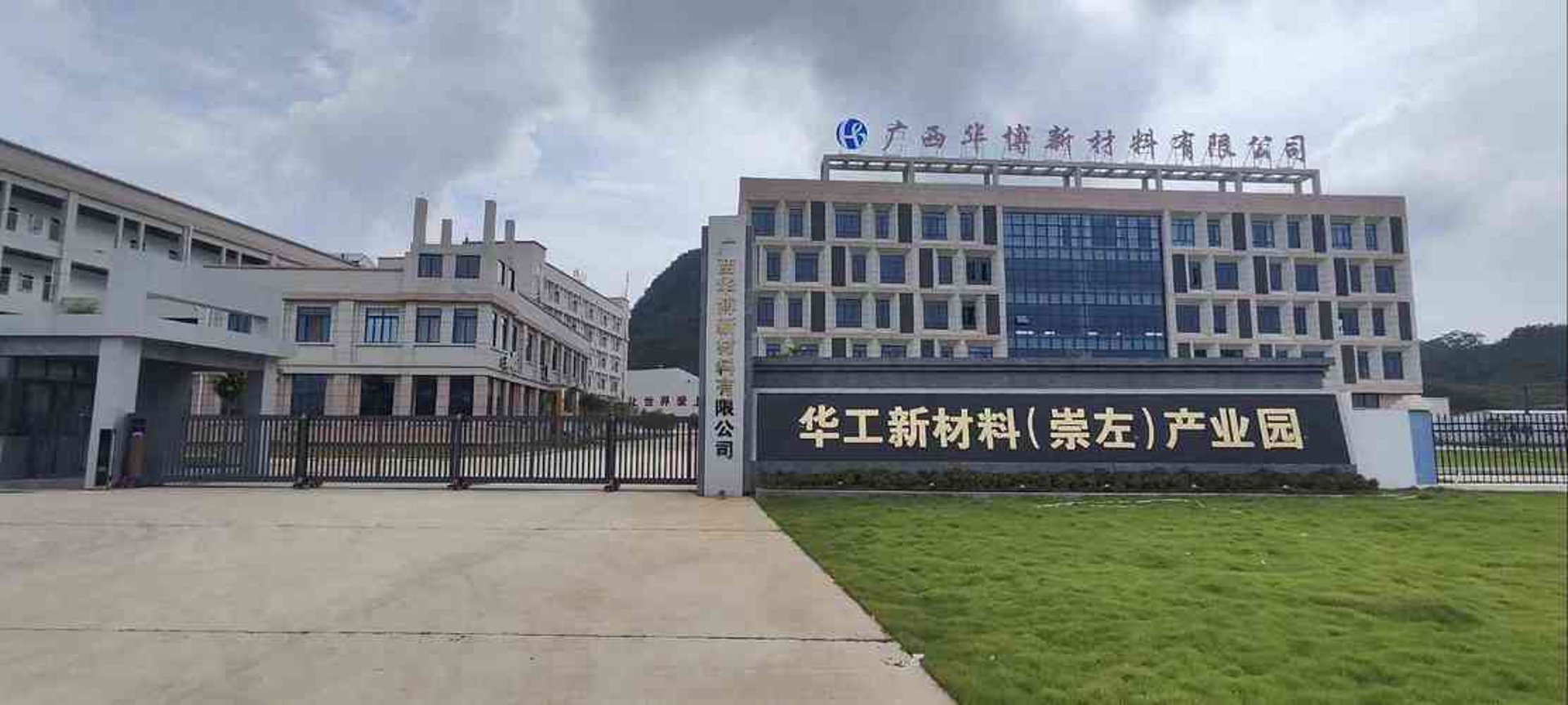 华博建筑设计